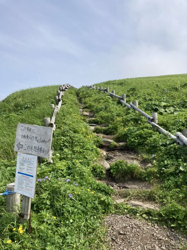 桃岩コースへの入口