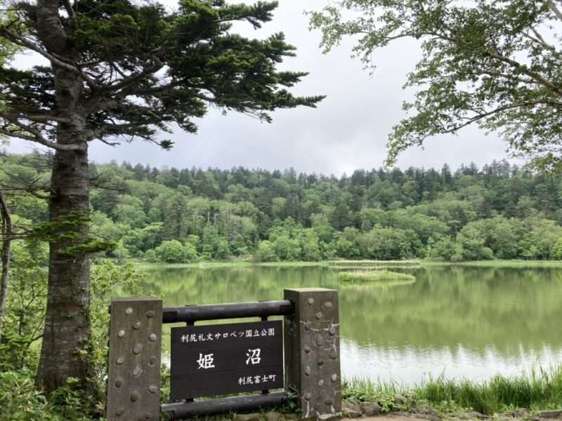 利尻島姫沼