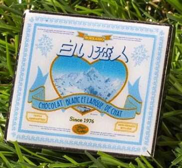 石屋製菓の白い恋人のパッケージ（利尻富士）