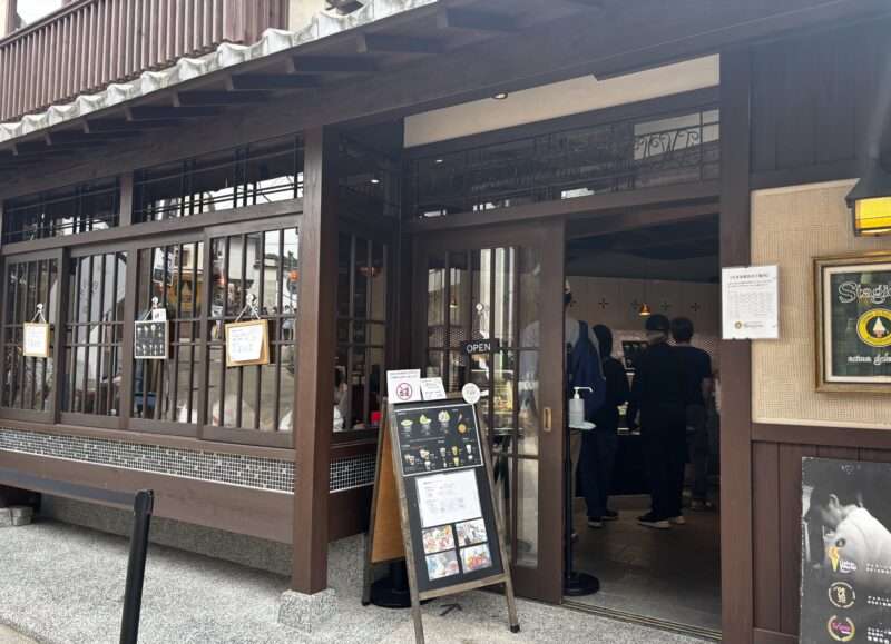 有馬温泉のジェラート店の入口