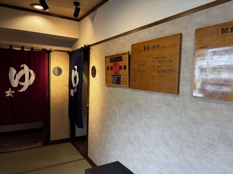 有馬温泉のホテル康貴の温泉入口