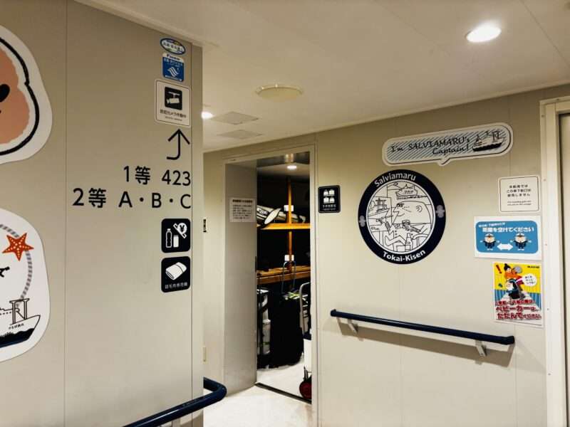 さるびあ丸の船内