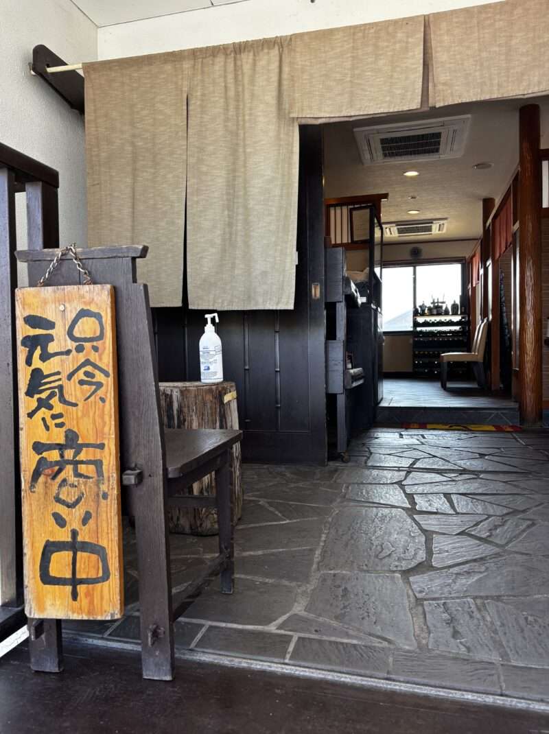 伊豆大島「寿し光」の入口