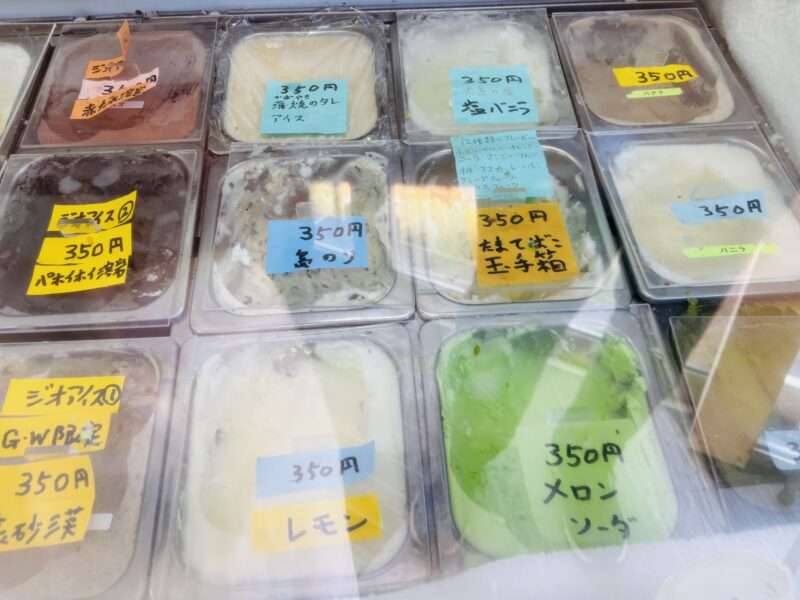 伊豆大島「トリトン」の島アイスの写真