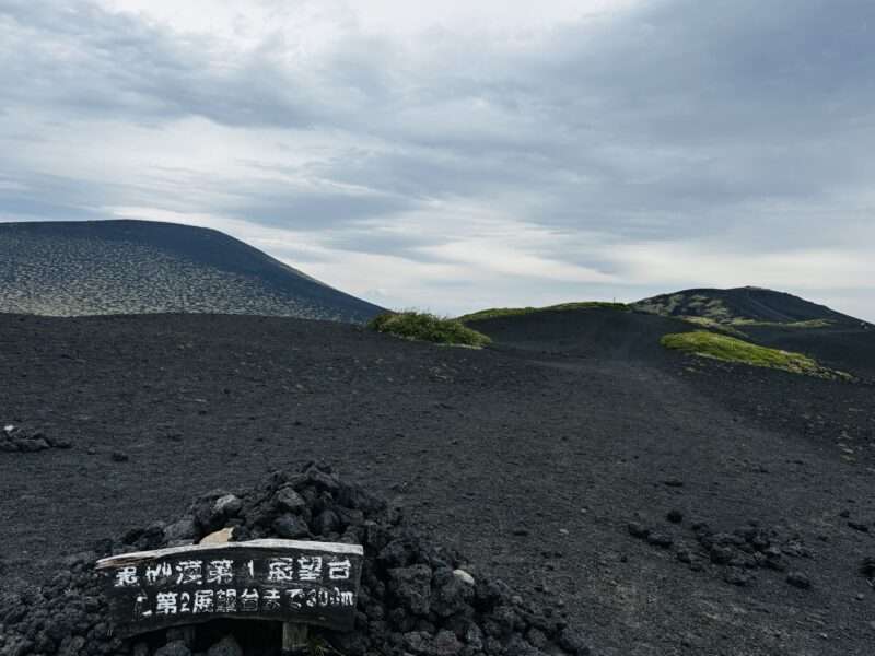 伊豆大島の裏砂漠第1展望台