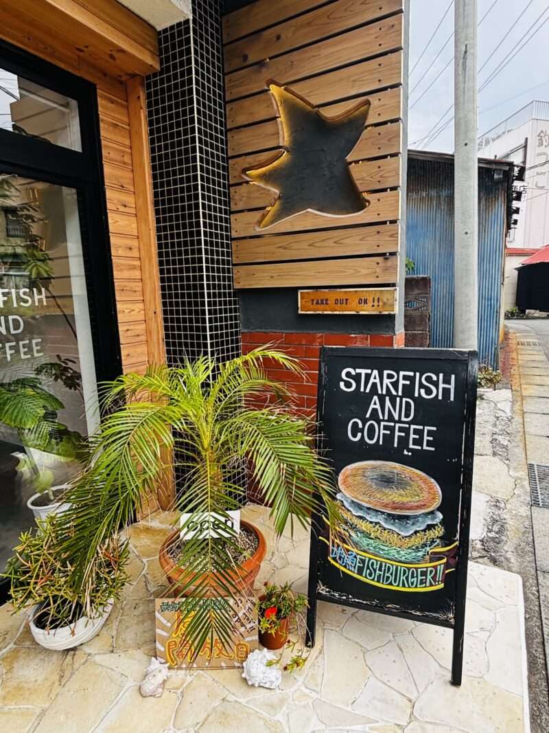 伊豆大島のSTARFISH AND COFFEEの看板