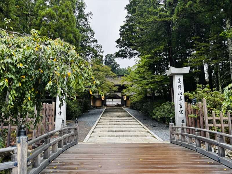 高野山金剛峯寺入口