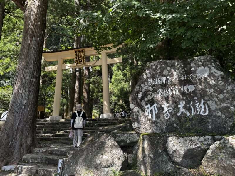 那智の滝入口