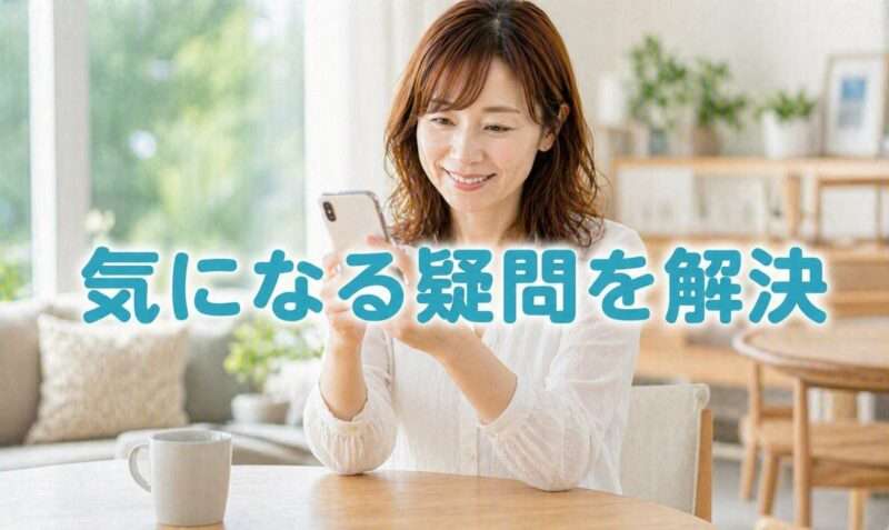 いびき対策(気になる疑問を解決)