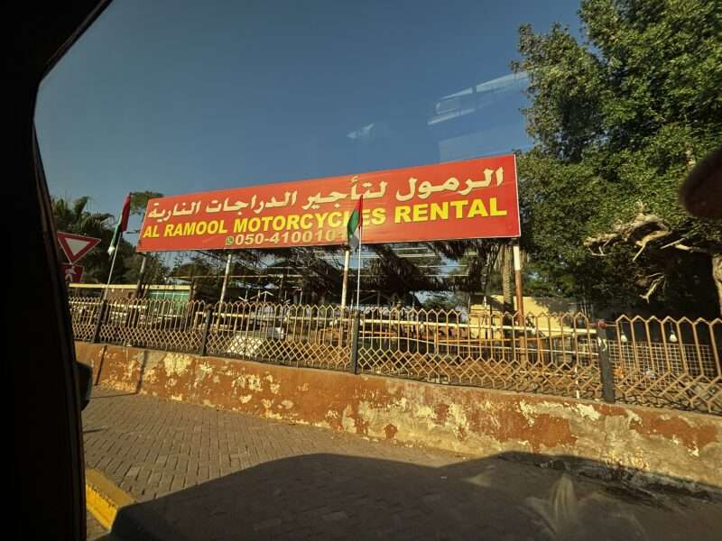 AL RAMOOL　MOTORCYCLE RENTAL