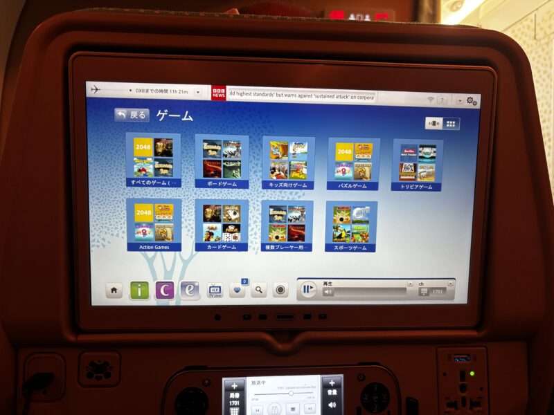 エミレーツ航空機内エンタメ画面日本語ゲーム