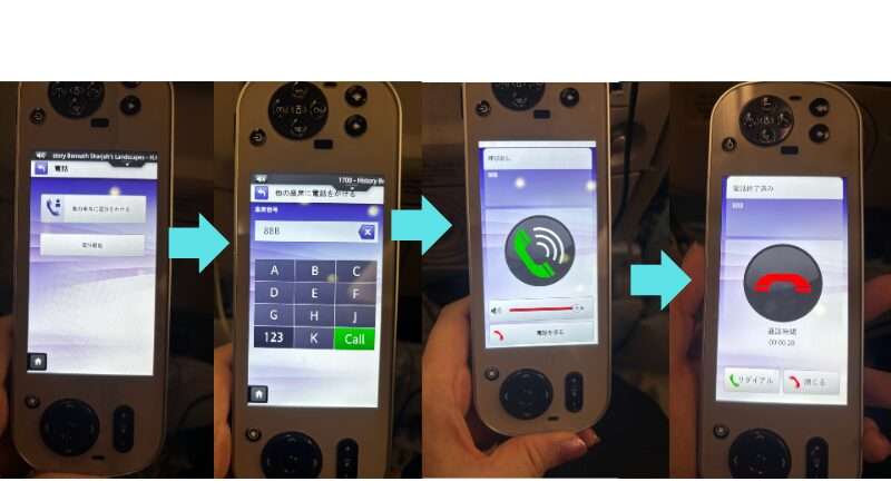 エミレーツ航空ハンドセットで電話をかける手順