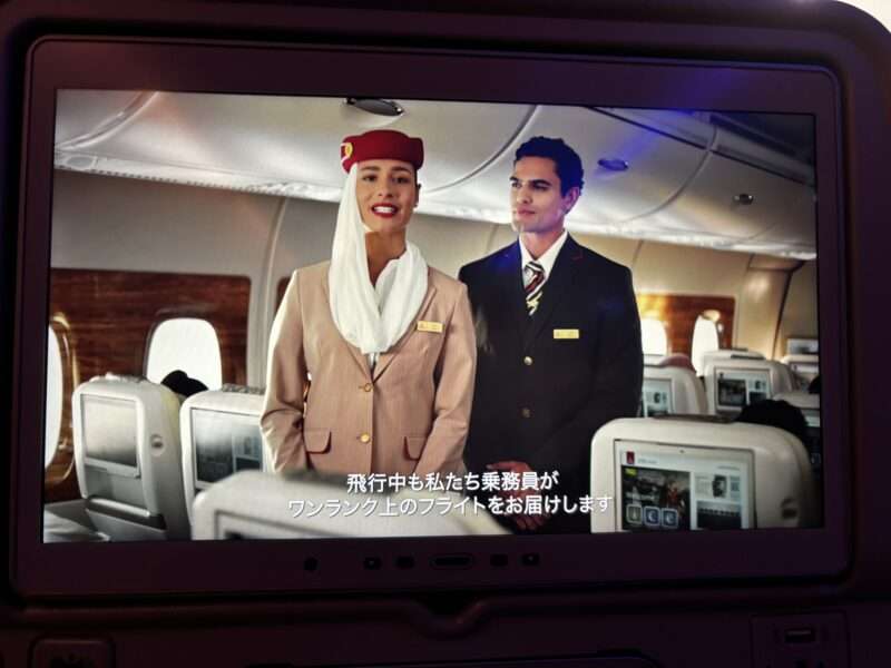 エミレーツ航空搭乗時の日本語案内