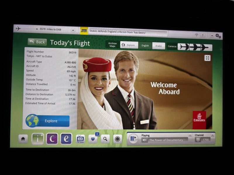エミレーツ航空ウェルカム画面