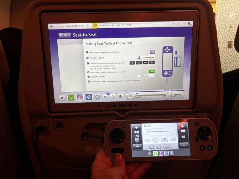 エミレーツ航空エコノミーのシート間通話