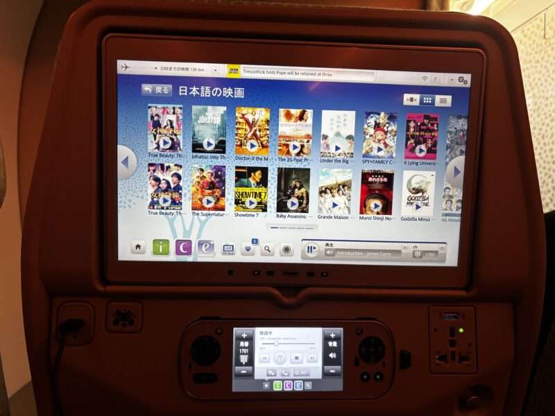 エミレーツ航空機内エンタメ画面日本語