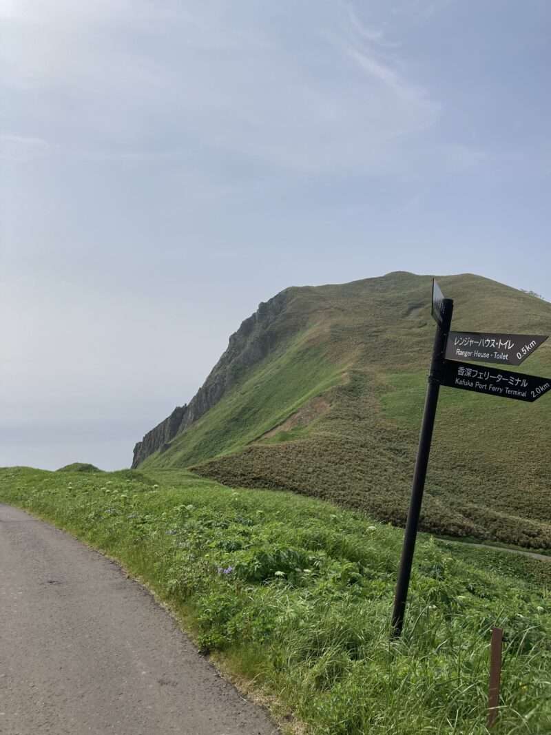 礼文島ハイキング