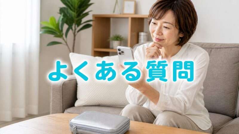 ソファでスマホを見ながら耐火バッグについて調べている女性