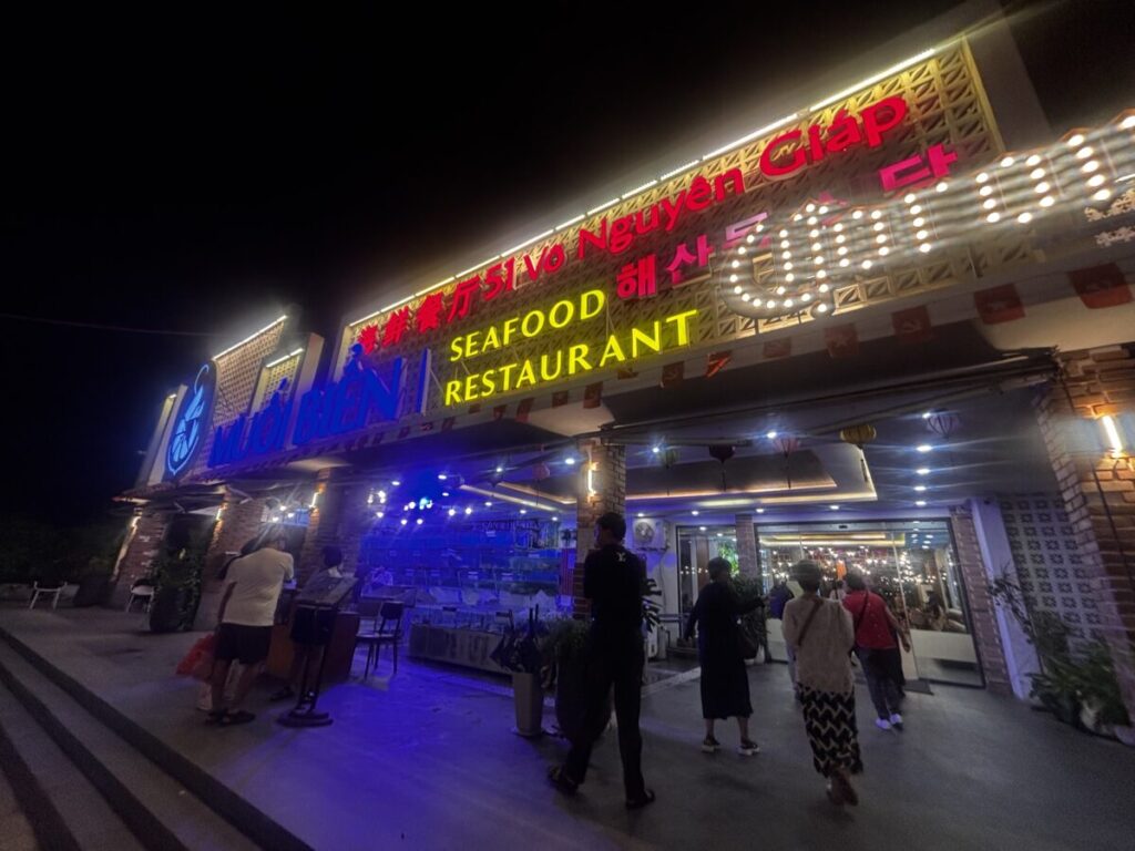 ベトナム・ダナンのMuối Biển Seafood Restaurant(ムオイビエン・シーフード・レストラン)の入口