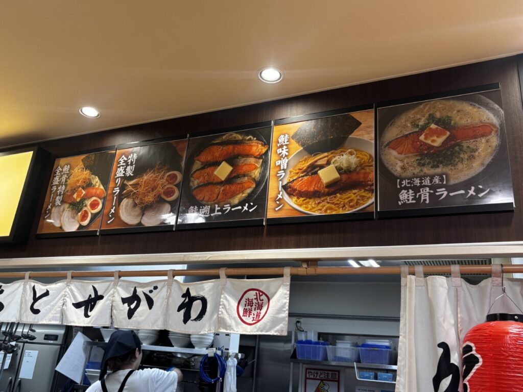 北海道の道の駅サーモンパーク千歳にあるラーメン店ちとせがわ