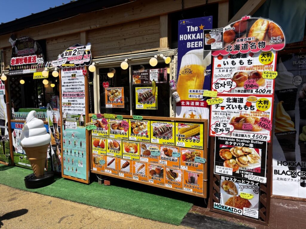 支笏湖畔のお店「碧水」の外観。いももちやホタテバター串など北海道グルメの看板が並ぶ
