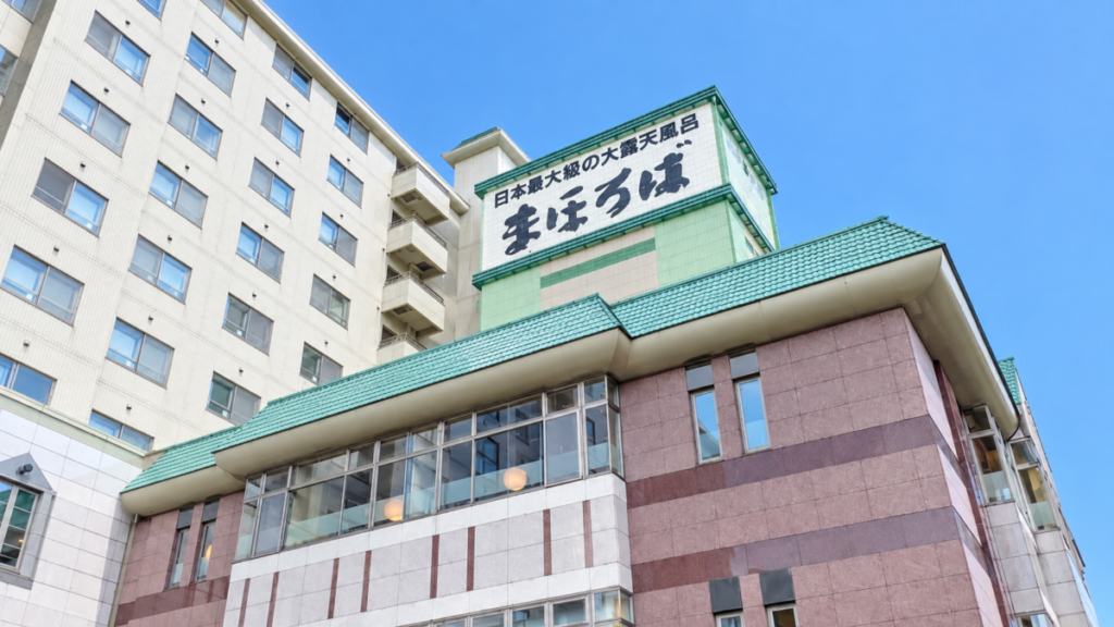登別温泉のホテルまほろばの外観