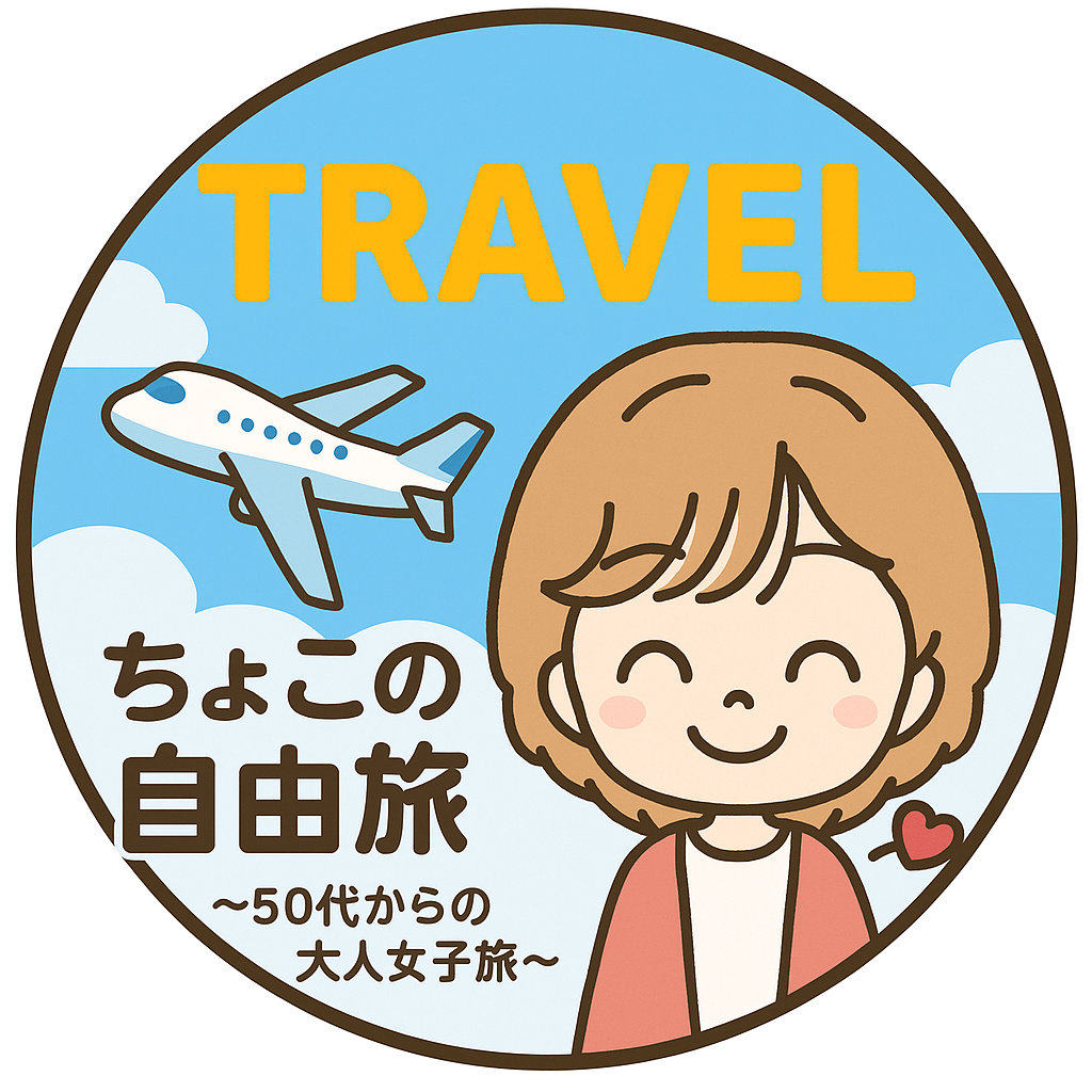 ちょこ