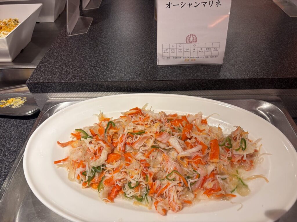 パークホテル雅亭の夕食バイキングに並ぶカニと野菜のオーシャンマリネ