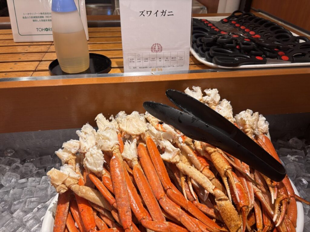 パークホテル雅亭の夕食で味わったズワイガニ、脚を並べた一皿
