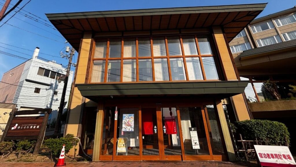 洞爺湖温泉街に建つゆとりろ洞爺湖の外観、木の庇と赤いのれんの玄関
