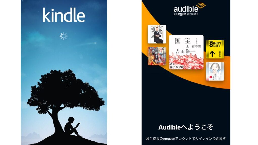 飛行機の暇つぶしに使うKindleアプリとAudibleアプリの起動画面